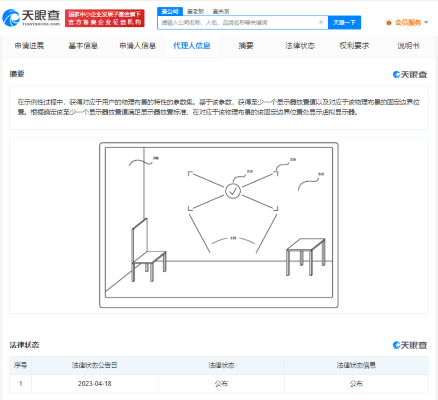 元宇宙丨蘋果新專利公布，可在XR設(shè)備中顯示虛擬顯示器