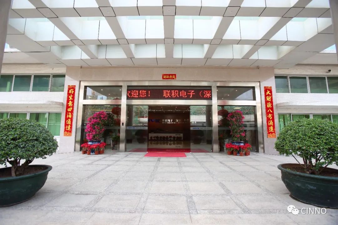 拓展貴陽(yáng)新版圖！聯(lián)積電子強(qiáng)化電子紙模組制造與質(zhì)量管理創(chuàng)新