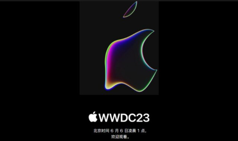 蘋果正式發布WWDC23預告 混合現實頭顯有望發布