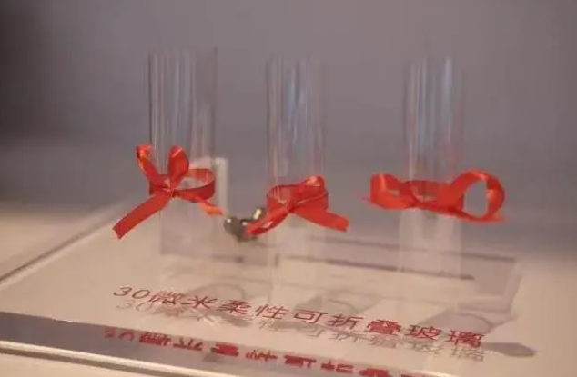 凱盛科技發布30微米厚度柔性可折疊玻璃 彎折突破上百萬次
