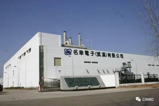 投資約 2 億美元！名幸電子計劃在越南投建新工廠