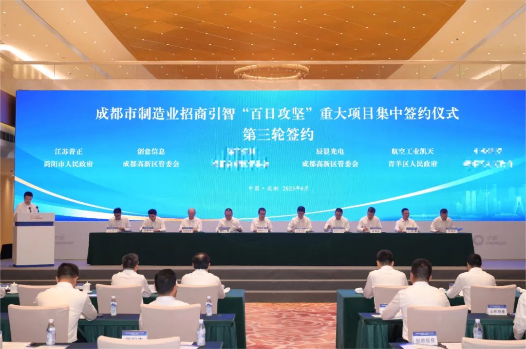 辰顯光電全球首條TFT基Micro-LED顯示屏生產線簽約落地