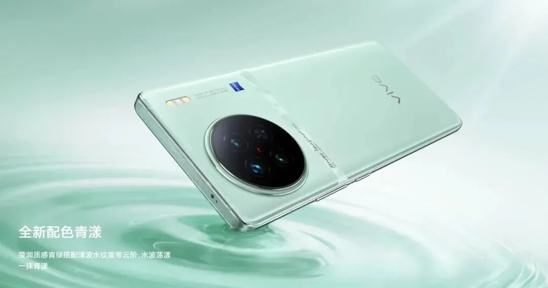 vivo X90s֙C(j)l(f)d6.78Ӣľ|Q9ҕW(wng)Ĥo(h)
