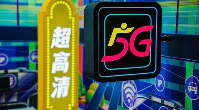 廣州市正式啟動 "8K廣州，OLED惠民”計劃