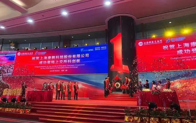 顯示材料供應商康鵬科技上市！