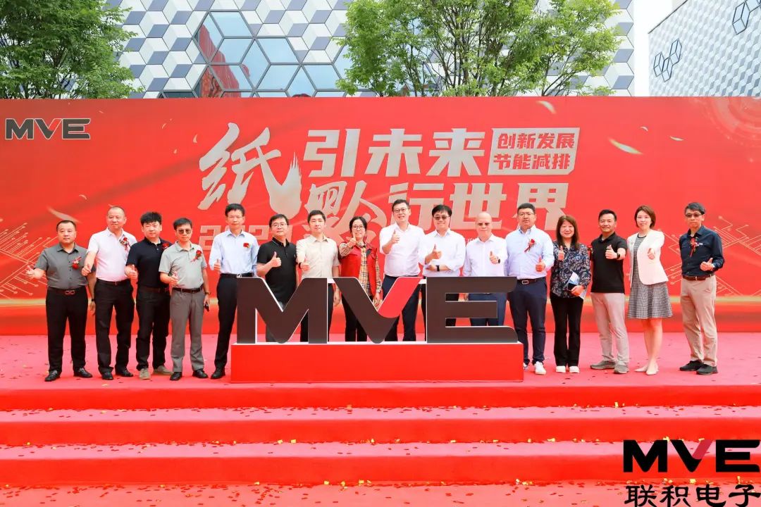 聯積電子貴陽生產基地正式運行！持續強化電子紙模組研發與制造能力