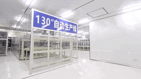 金泰光電130英寸液晶顯示屏生產線預計10月中旬量產