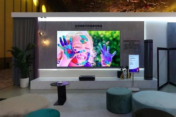 海信發布全球首款可折疊激光電視L5K，120英寸厚度僅2cm