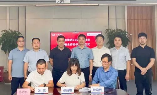 總投資36.8億，兩大LED項(xiàng)目簽約&開工