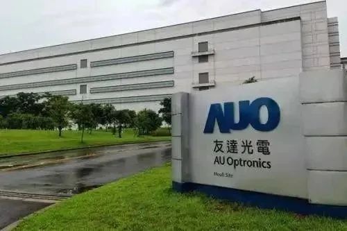 友達9月營收245.7億元新臺幣，年增50.9%