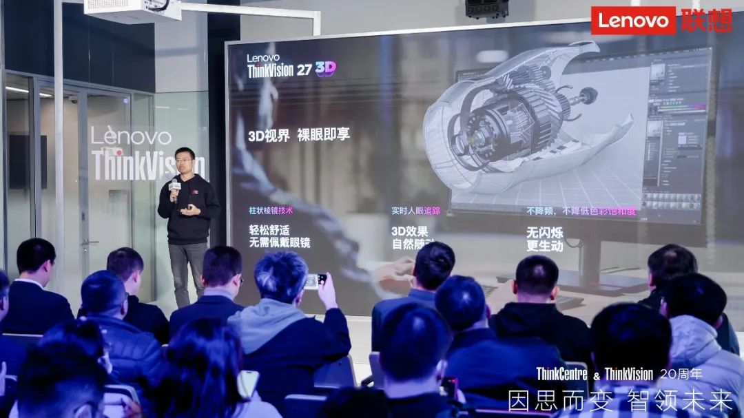 全球首款27英寸4K裸眼3D顯示器發(fā)布