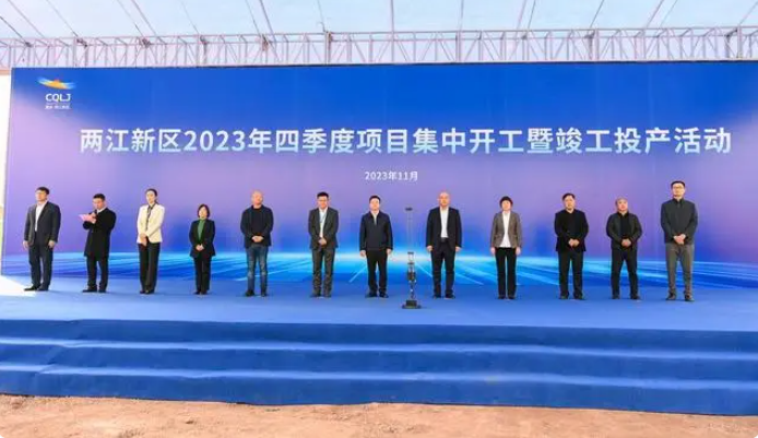總投資5.78億元，翰博重慶背光模組及研發中心項目竣工投用