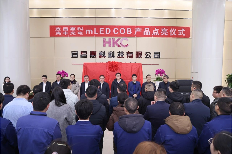 宜昌惠科108英寸mLED COB產品點亮