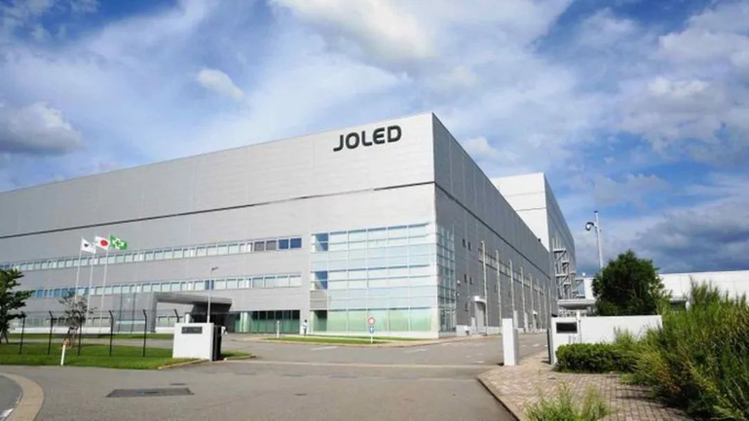 JOLED公司申請破產重組！