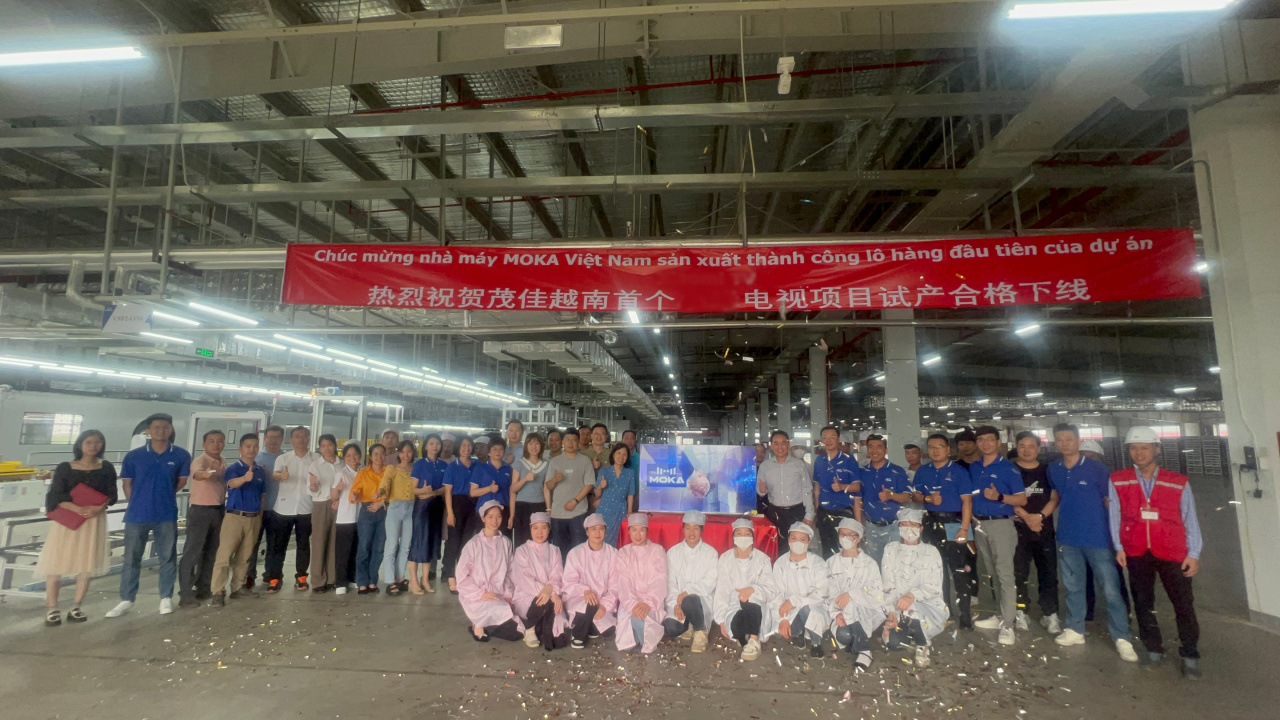 電視ODM龍頭企業茂佳科技宣布越南工廠首次試產成功