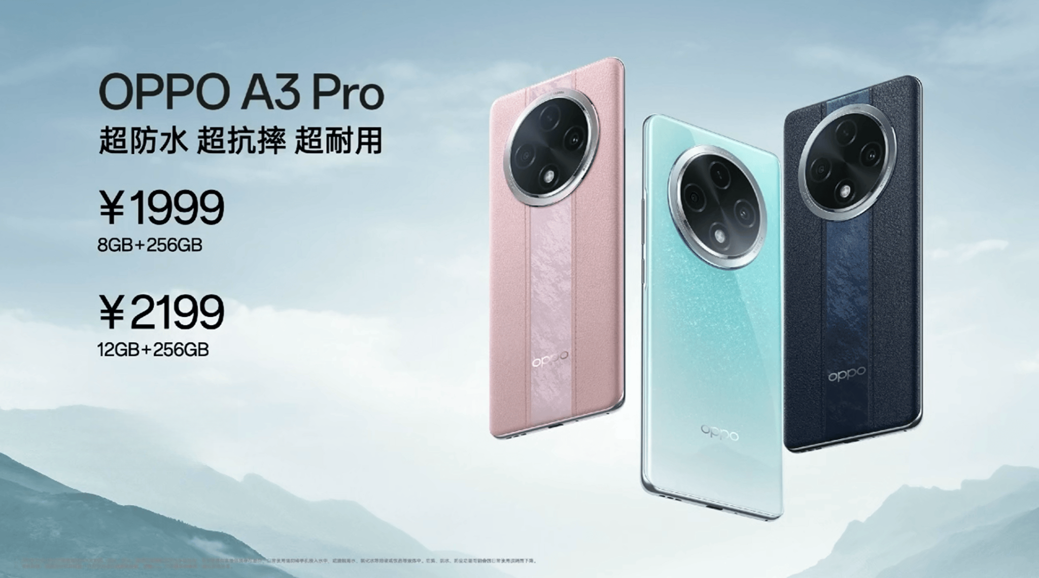 1999ԪOPPO A3 ProlˤˮM