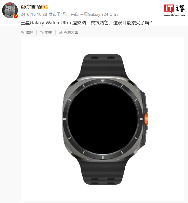  Galaxy Watch Ultra ֱȾDع⣺ЎAͣyɫ