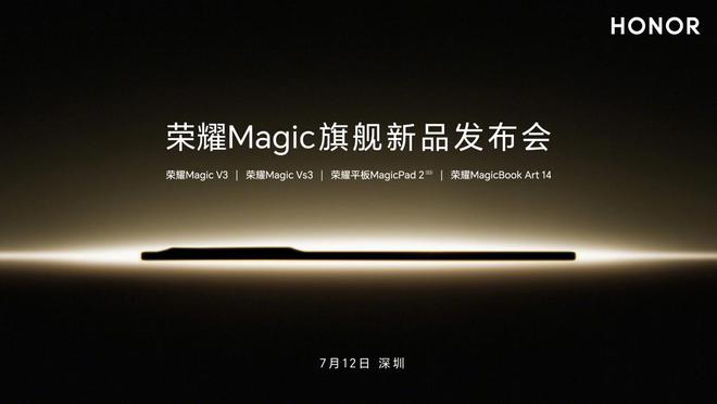 sҫ Magic ŞƷl 7  12 e