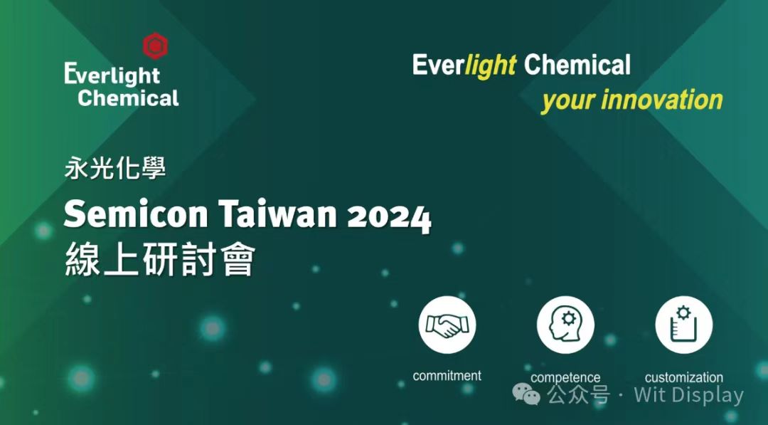 gӭ^⻯W(xu)Semicon Taiwan 2024ھӑ