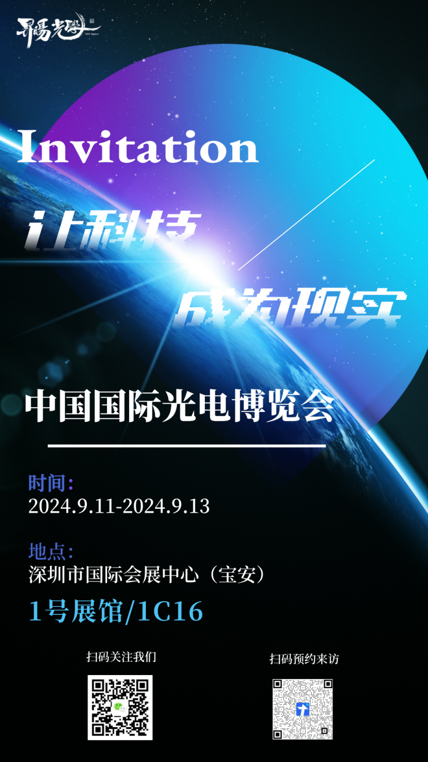 ܇(c)׃@ʾNDW(xu)δҕ|2024CIOEⲩ