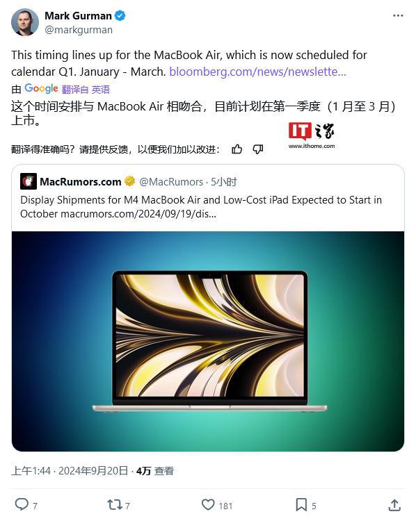 Ļ 10 ³؛O M4 MacBook Air  2025Q1 l
