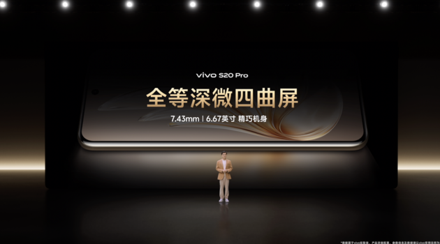 vivo S20ϵаl(f)2299ԪD(zhun)ȫ(chng)