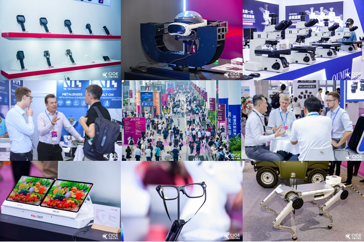 CIOE中國光博會展示光電技術產業互聯，賦能應用場景破卷出新