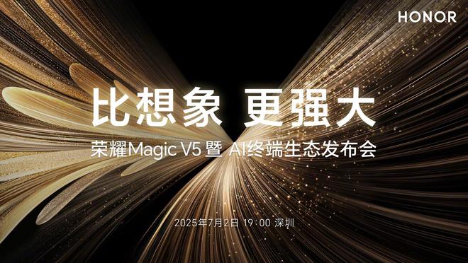 姒€€CEO鏉庡仴瀹樺锛�7鏈�2鏃ョ櫦(f膩)甯冨叏鐞冩渶杓曡杽鎶樼枈灞忔墜姗�(j墨)Magic V5