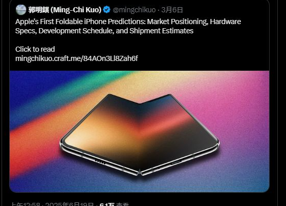 閮槑閷ら噸澶х垎鏂欙細铇嬫灉棣栨“鎶樼枈灞廼Phone”浠婄闁嬪鐢熺敘(ch菐n)锛�