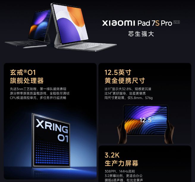 小米人車家全生態(tài)發(fā)布會：首款SUV YU7、折疊屏MIX Flip 2等新品齊發(fā)