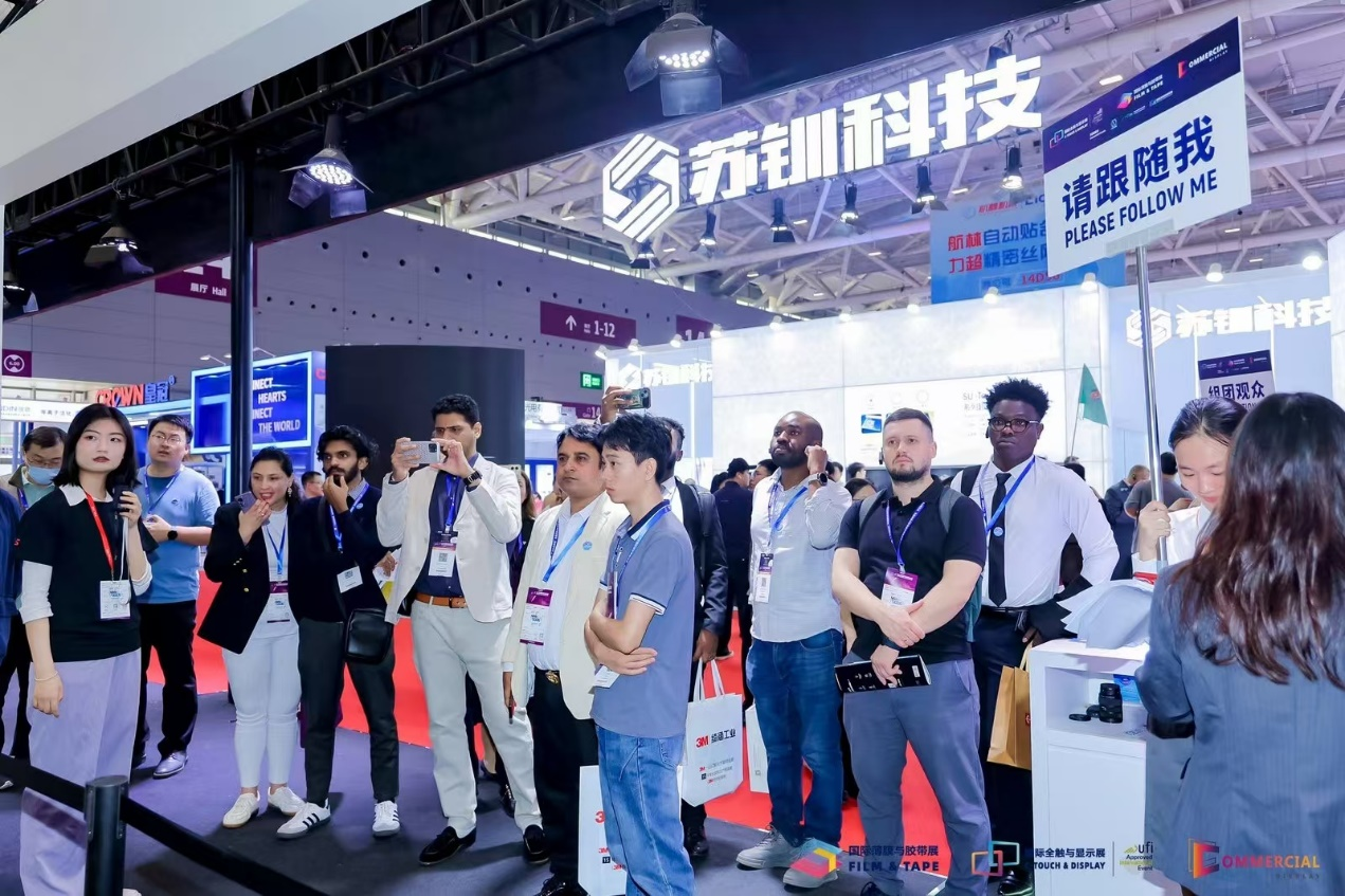 把握技術(shù)風(fēng)口，鏈接優(yōu)質(zhì)資源——2025深圳國際全觸與顯示展重磅推出六大新技術(shù)展區(qū)，布局新藍(lán)海