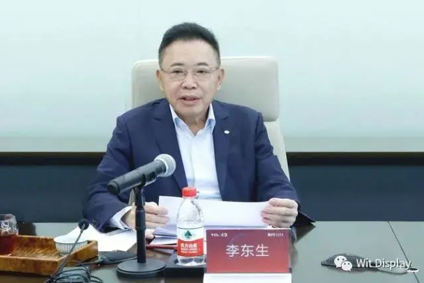 TCL李東生：面板供不應求緩解，關注半導體領域