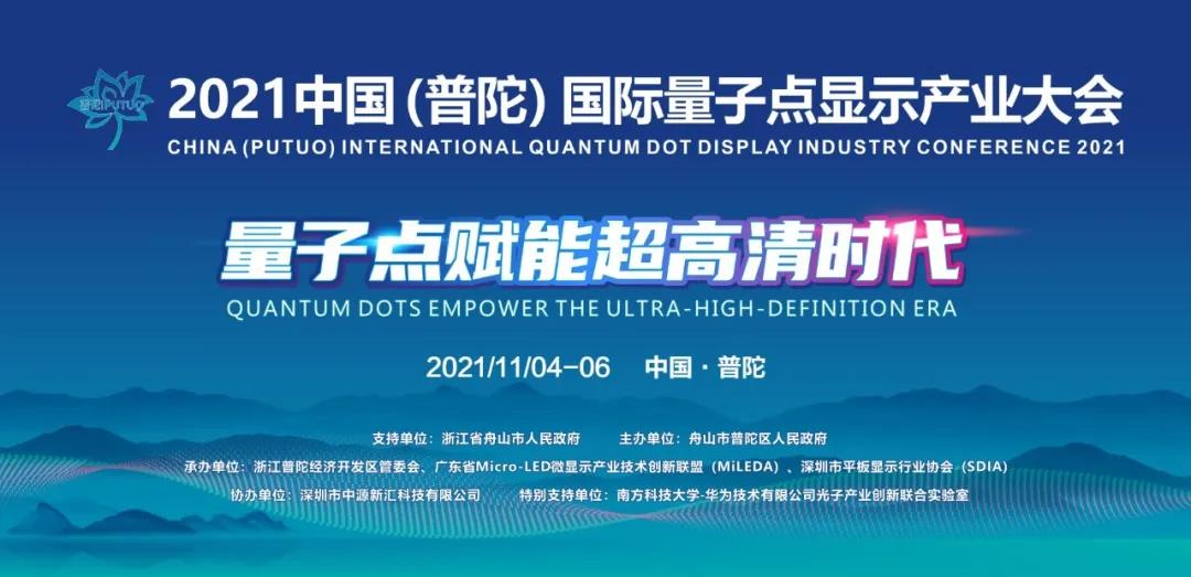 2021ЇӣHc@ʾa(chn)I(y)n11ʢek
