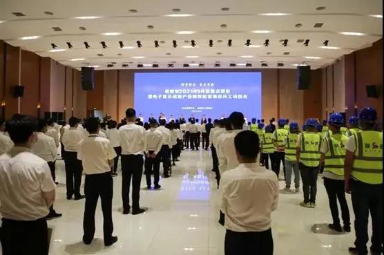 總投資200億元！咸陽高新區電子顯示戰略產業集群配套項目開工