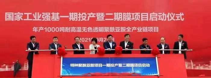 總投資4億元！奧克集團CPI項目一期投產