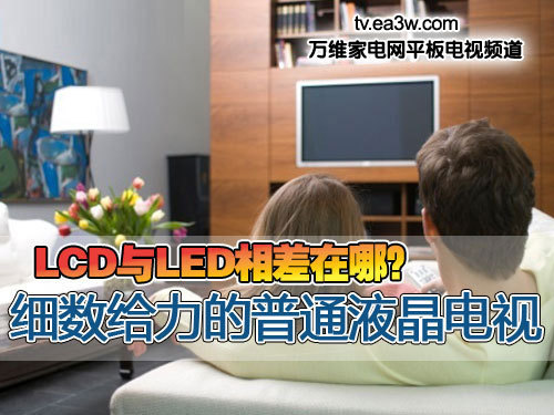 LCDcLEDģoͨҺ