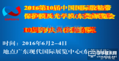 2016HʮzճoĤW(xu)Ĥչ6|ݸ