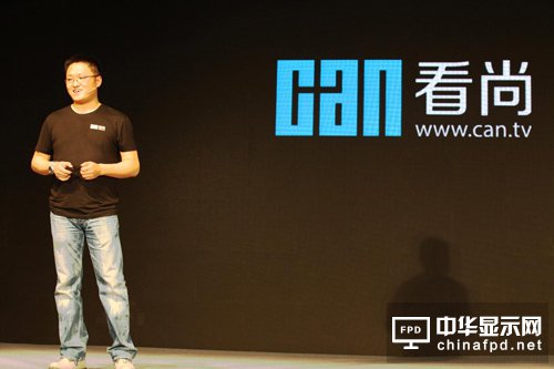 CAN品牌中文名稱——“看尚”正式發布