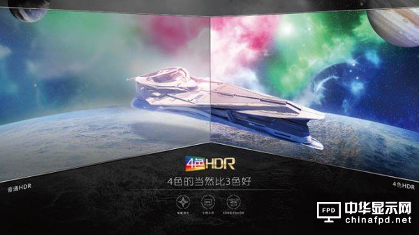 4色HDR助力 創維OLED S9-I再創畫質巔峰