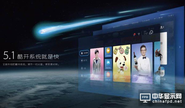 4色HDR助力 創維OLED S9-I再創畫質巔峰