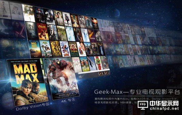 4色HDR助力 創維OLED S9-I再創畫質巔峰
