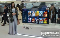 力壓OLED 海信ULED超畫(huà)質(zhì)電視新品熱銷(xiāo)
