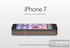iPhone7 9月發布：或配置AMOLED顯示屏+全玻璃外殼