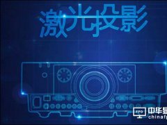 婵€鍏夋姇褰遍浕瑕栬兘鍚︽埌鍕濇恫鏅舵垚鐐轰笅涓€浠ｉ’绀哄櫒寮曢牁鑰�