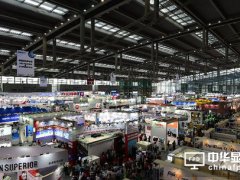 鍥涘ぇ灞曞崁(q奴)绻界礇璧疯垶锛孨EPCON South China娣卞湷灞�8鏈堝暉骞�