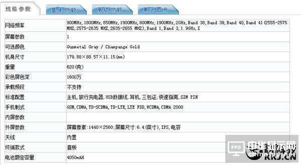 首款消費級AR手機！聯想Project Tango國行亮相