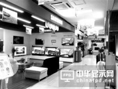 國產品牌崛起 日韓彩電式微