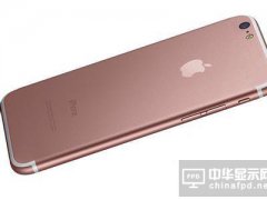 蘋果從此注定要衰落？9月23號(hào)或發(fā)布iphone7