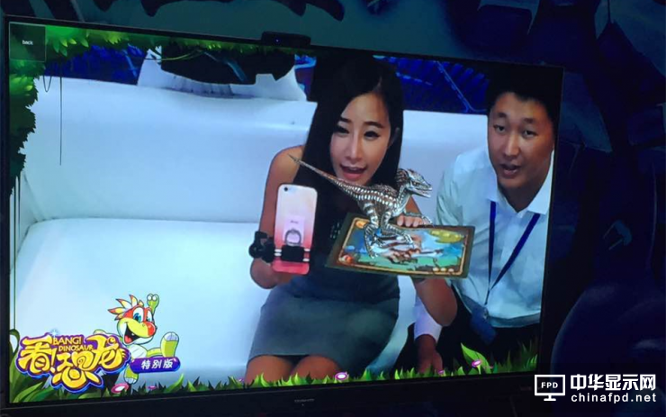 AR + OLED：這就是創維眼中的未來電視