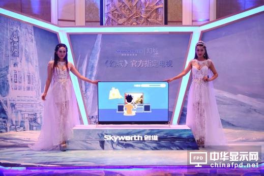 AR + OLED：這就是創維眼中的未來電視